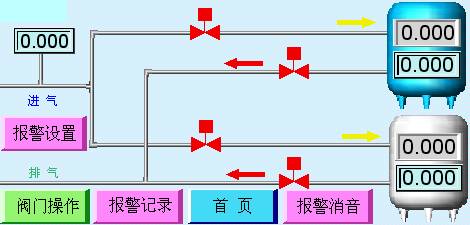 空气冷动力试验台